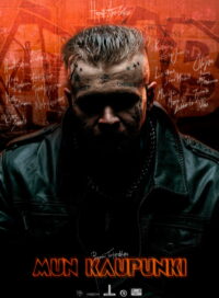 Мой город (2024)