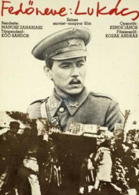 Псевдоним: Лукач (1977)