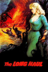 Долгий рейс (1957)