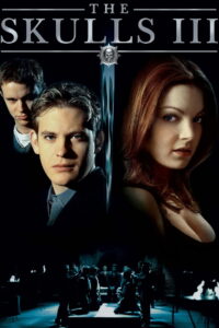 Черепа 3 (2004)