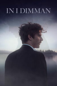 В тумане (2018)