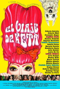 Трип Кеты (2018)