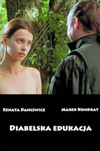 Дьявольское образование (1994)