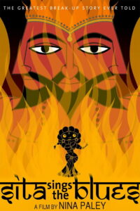 Сита поет блюз (2008)