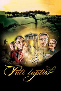 Пети лептир (2014)