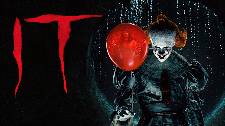 Коллекция: Оно