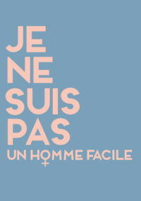 Со мной непросто (2018)