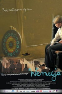 Венеция (2010)