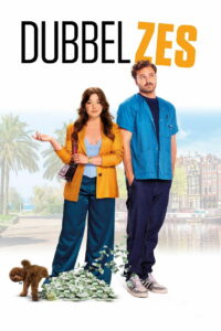 Две шестерки (2025)