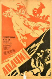 Апачи (1973)