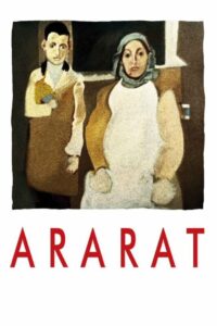 Арарат (2002)