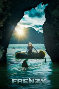 Безумие (2018)