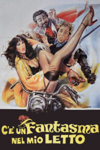 Призрак в моей кровати (1981)