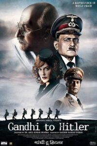 Дорогой друг Гитлер (2011)