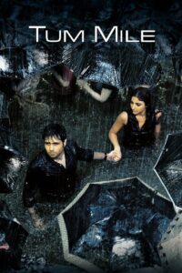 Встреча с тобой (2009)