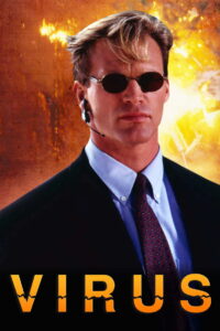 Вирус (1996)