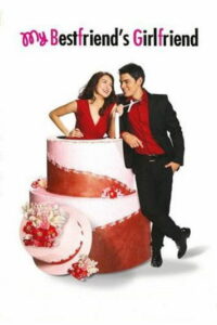 Девушка моего лучшего друга (2008)