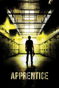 Ученик мастера (2016)