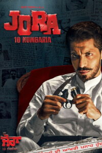 Зора 10 номер (2017)