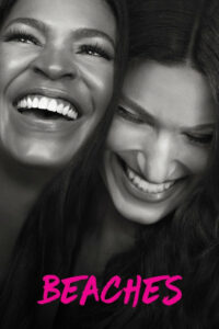 На пляже (2017)