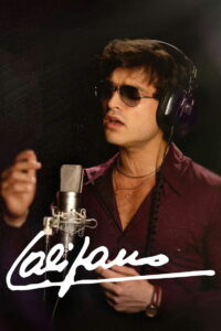 Калифано (2024)