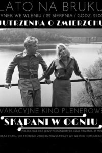 Крещённые огнём (1963)