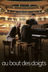 Все в твоих руках (2018)