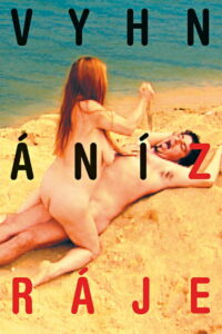 Изгнанные из рая (2001)