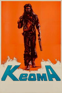 Кеома (1976)