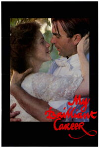 Моя блестящая карьера (1979)