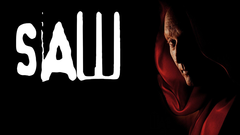 Коллекция: Пила