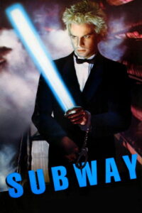 Подземка (1985)