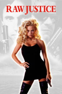 Игра в полицейских (1994)