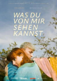 Что ты видишь во мне (2024)