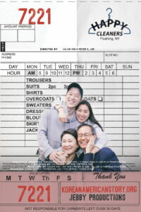 Чистое счастье (2019)