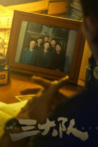 Бесконечное путешествие (2023)