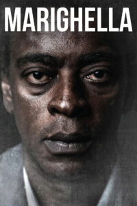 Маригелла (2021)