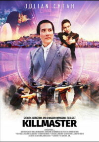 Мастер убийств (2025)