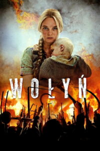 Волынь (2016)