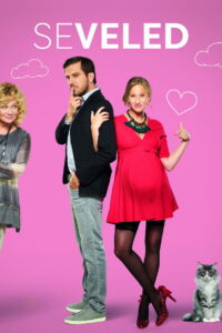 Не с тобой (2019)