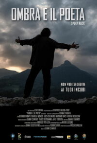 Омбра и поэт (2017)