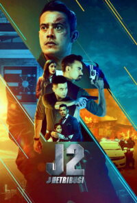 J2: J Возмездие (2021)