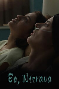 Я, Нирвана (2024)