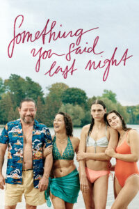 Сказанное тобой вчера (2022)