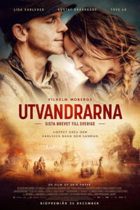 Эмигранты (2021)