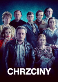 Крестины (2022)