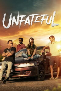 Эгоисты (2022)