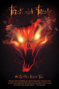 Сладость и Гадость (2025)