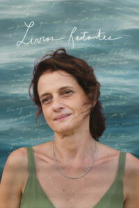 Оставшиеся книги (2025)