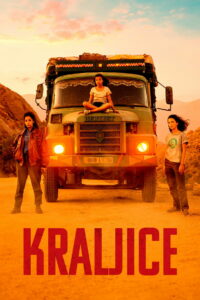 Королевы (2022)